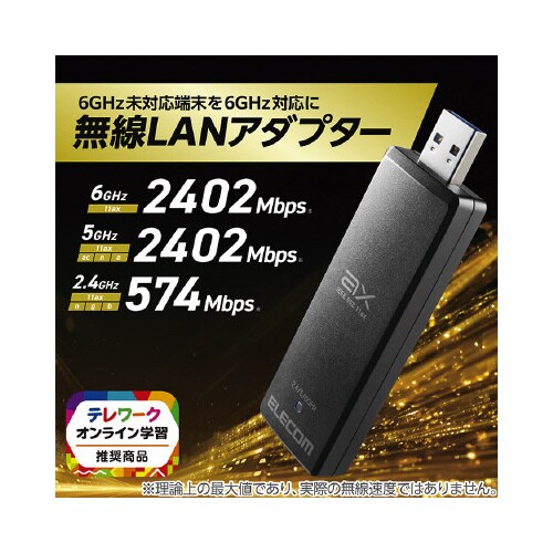 WiFi 無線LAN USB アダプタ ブラック