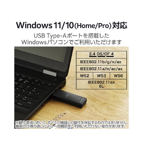 WiFi 無線LAN USB アダプタ ブラック