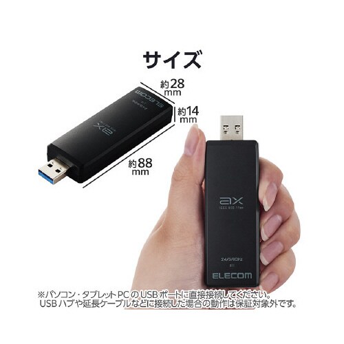 WiFi 無線LAN USB アダプタ ブラック