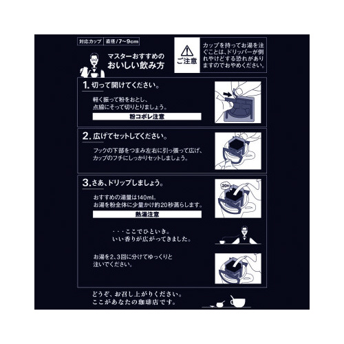 ґX@hbvpbN@ihbvR[q[@tbN^Cvj