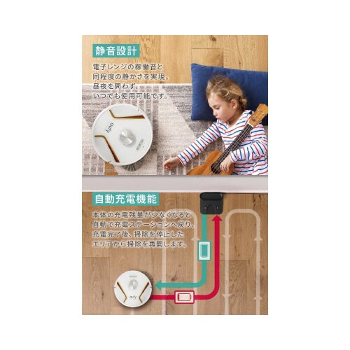 Eufy RoboVac X8 Hybrid