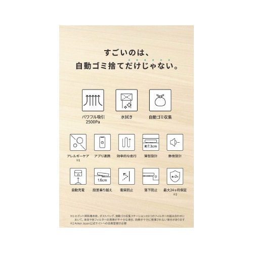 eufy Clean G40 Hybrid+