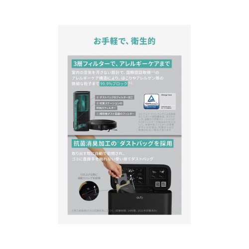 eufy Clean G40 Hybrid+