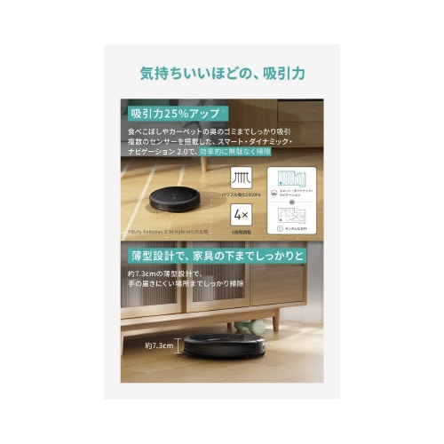 eufy Clean G40 Hybrid+