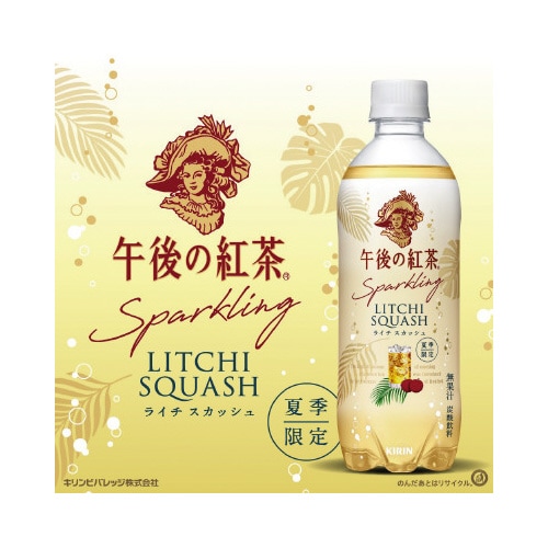 午後の紅茶 ライチスカッシュ 500ml 24本入