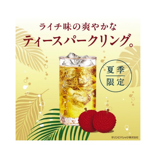 午後の紅茶 ライチスカッシュ 500ml 24本入