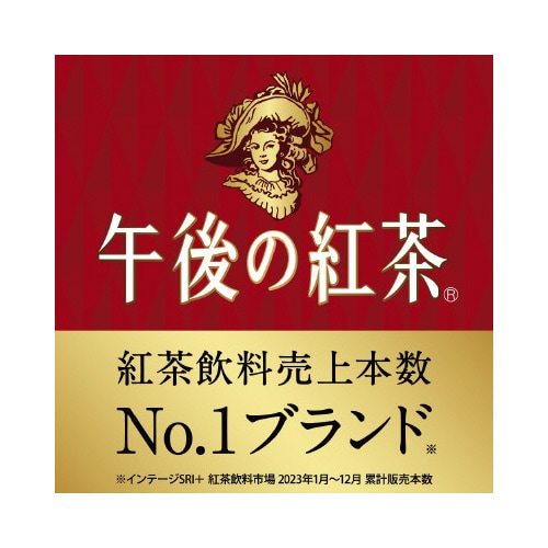 午後の紅茶 ライチスカッシュ 500ml 24本入
