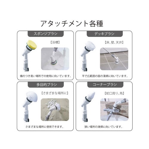 バスポリッシャー