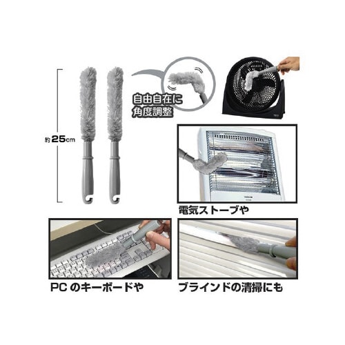 サーキュレーターブラシセット