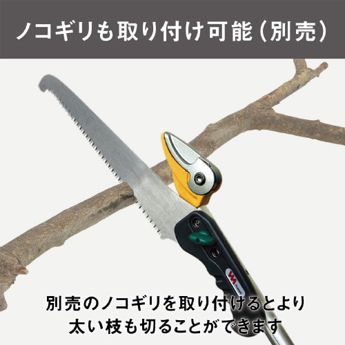 すご腕プッシュカット