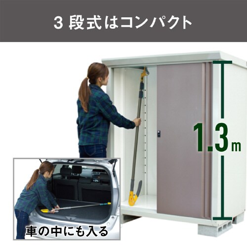 すご腕プッシュカット