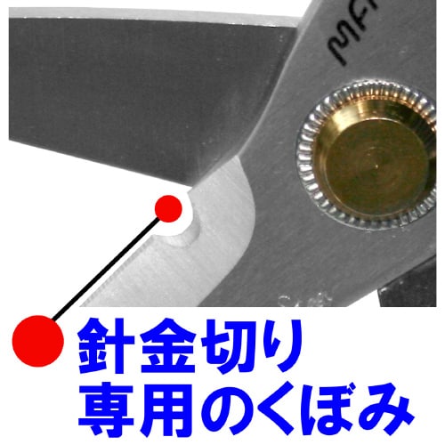 万能ハサミMr.カット