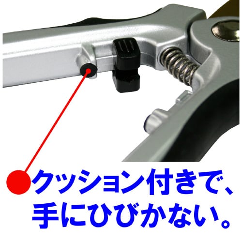 チタンプロ剪定鋏