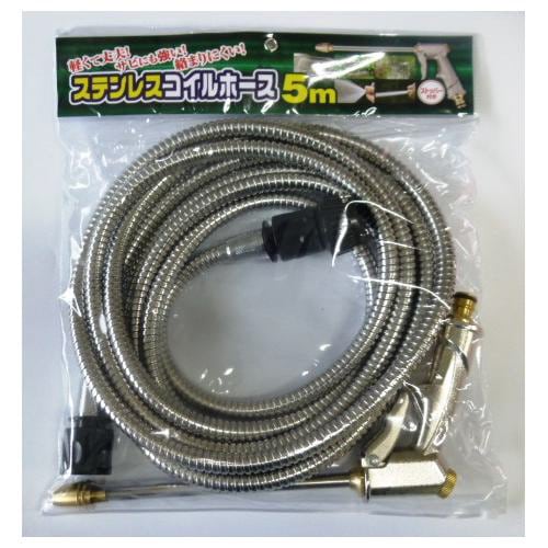 ステンレスコイルホース