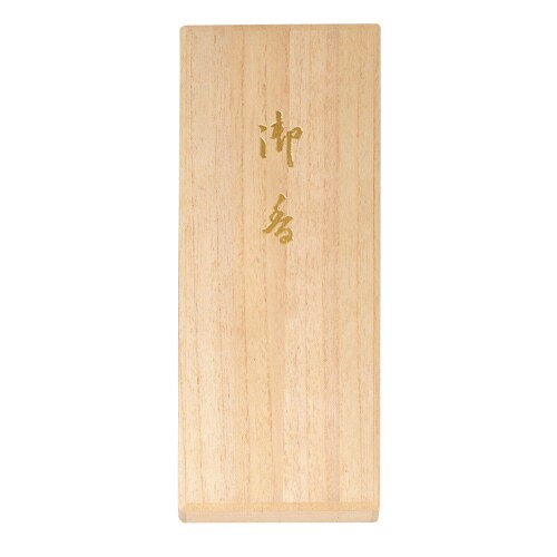 久遠進物用桐箱入り