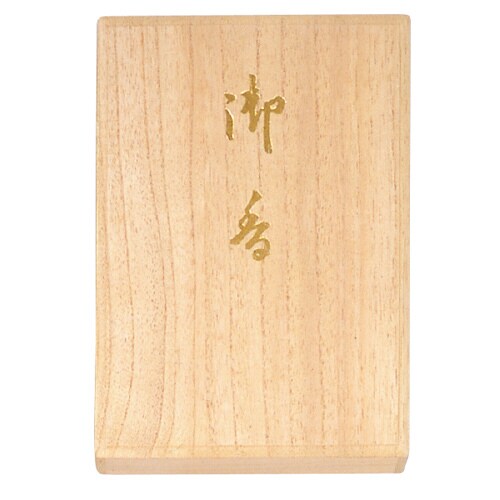 昇龍香進物用桐箱入り