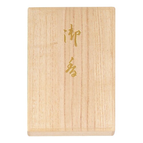 雲上香進物用桐箱入り