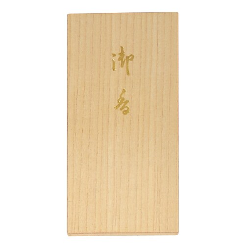 新三種香進物用桐箱入り
