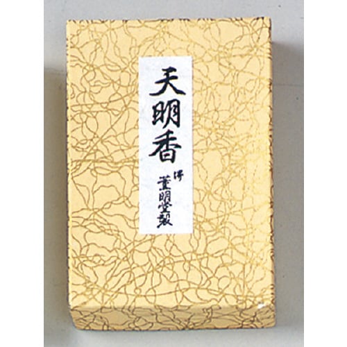 天明香仏事用焼香
