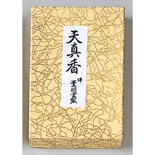 天真香仏事用焼香