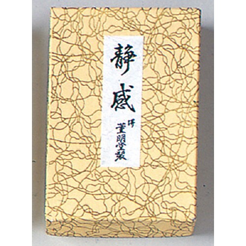 静感仏事用焼香