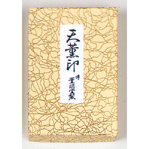 天薫印仏事用焼香