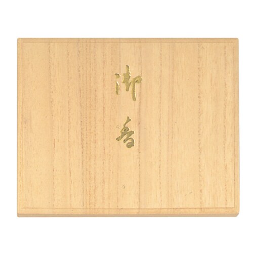 名香白檀進物用桐箱入り