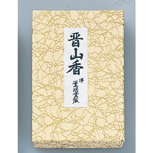 晋山香仏事用焼香