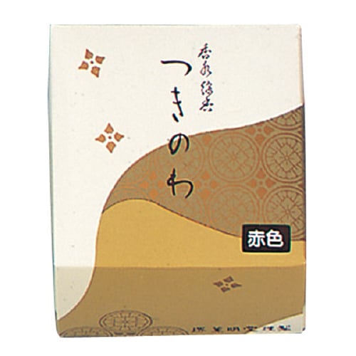 つきのわ(赤)香水線香