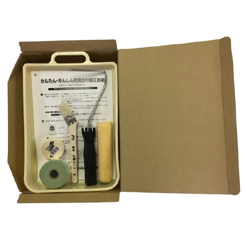 かんたんあんしんセット