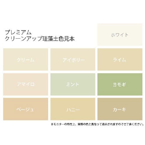 プレミアム珪藻土壁材5坪