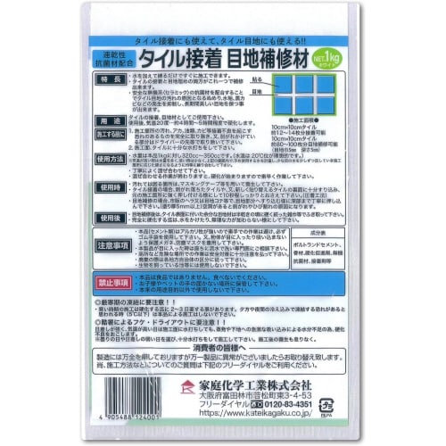 タイル接着目地補修材