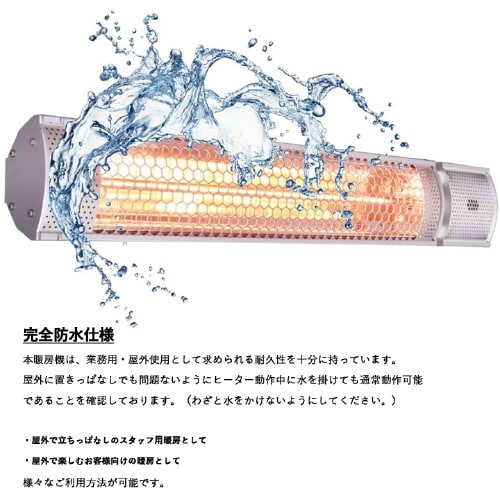 フェアリー横スタンド付