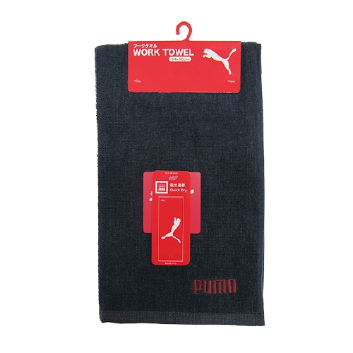 PUMAワークタオル