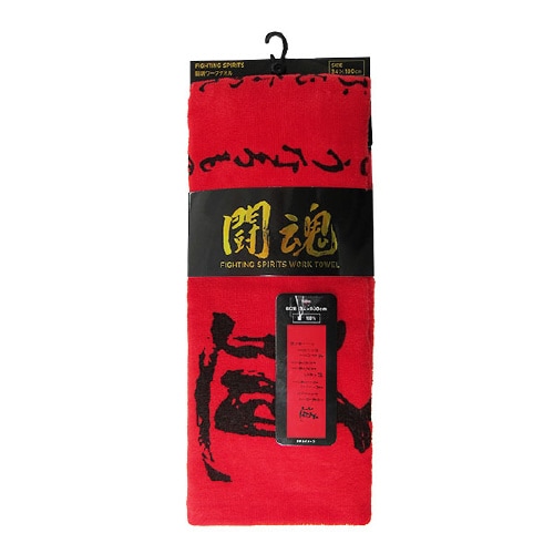 闘魂「道」ワークタオル
