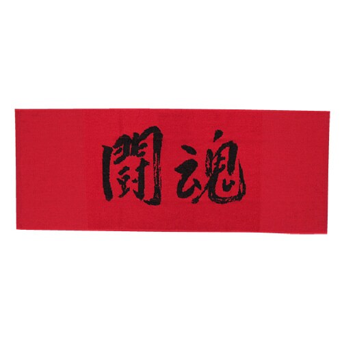 闘魂ワークタオル2枚組