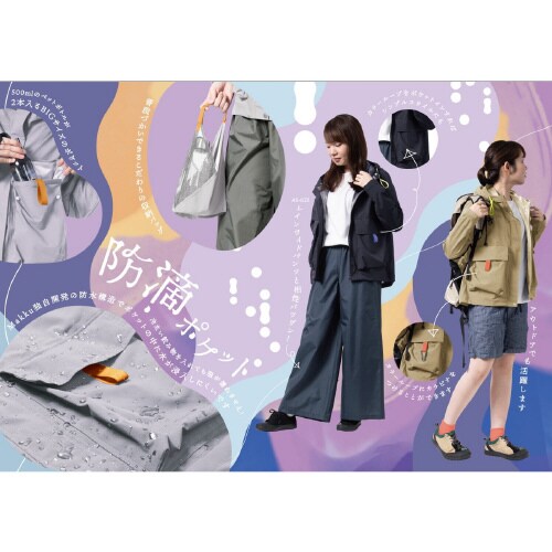 レインパーカー