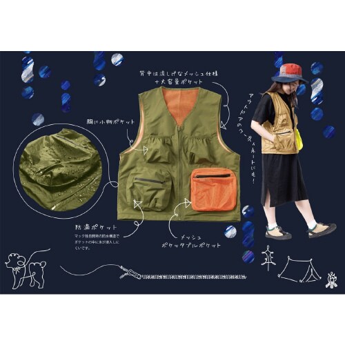 2wayバッグベスト