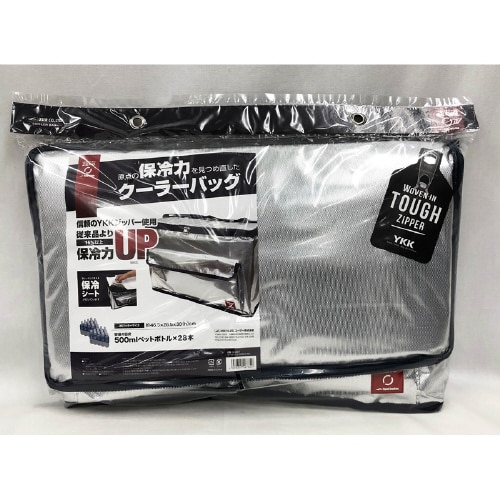 クーラーバッグZERO