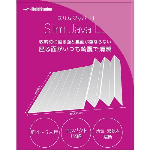 スリムジャバLL