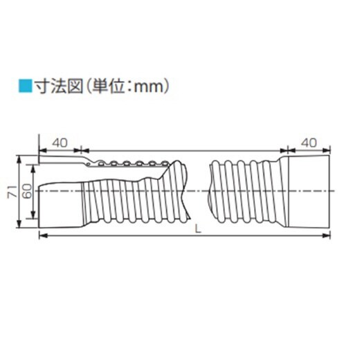 エバフレキLJS型