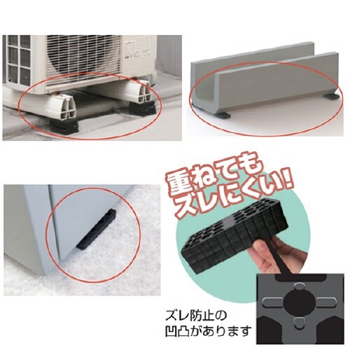 レベルスペーサーS