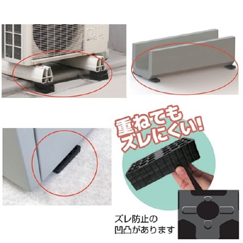 レベルスペーサーL