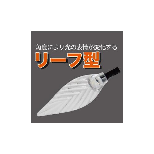 LEDルミネーション