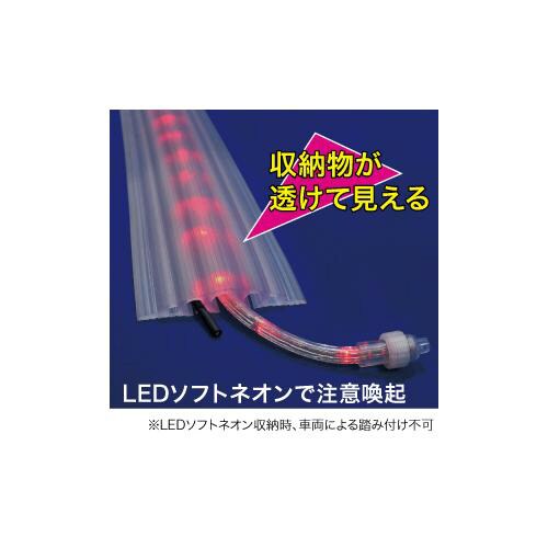 ソフトカラープロテクター