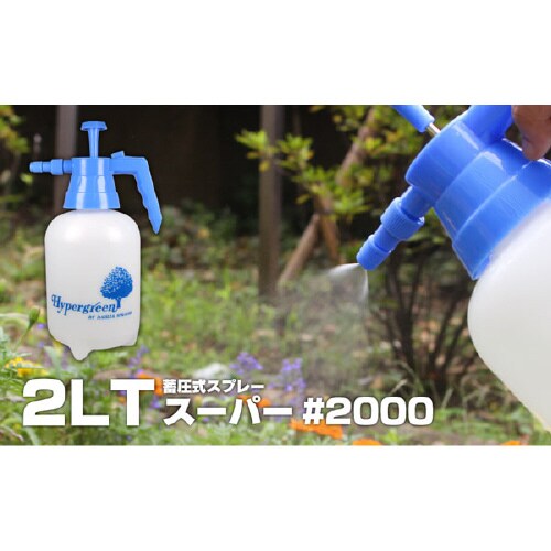 スーパーレギュラーノズル