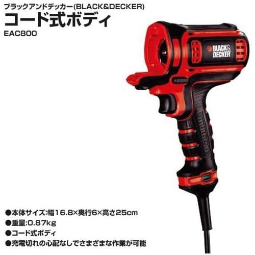 B&Dコード式ボディのみ