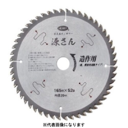 木工用チップソー源さん