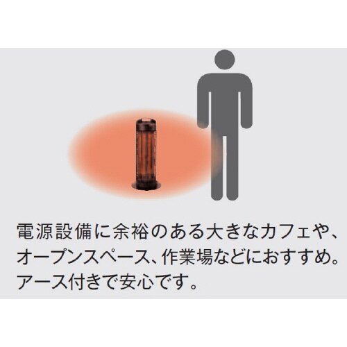 ヒーター