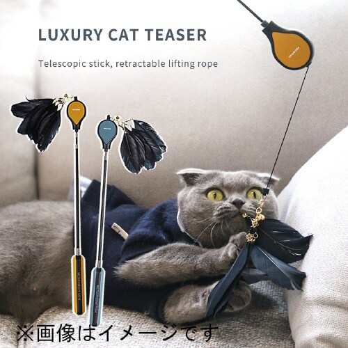 ねこじゃらしDX